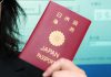 Hộ chiếu Nhật Bản có uy quyền lớn nhất thế giới 2018